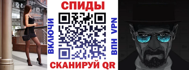 Амфетамин Розовый мориарти клад Пионерский