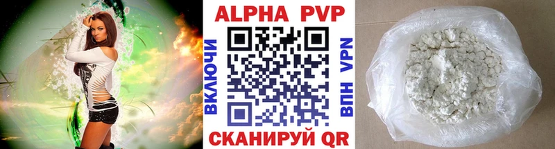 Alpha PVP мука  mega зеркало  Пионерский 
