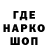 Codein напиток Lean (лин) MRX s