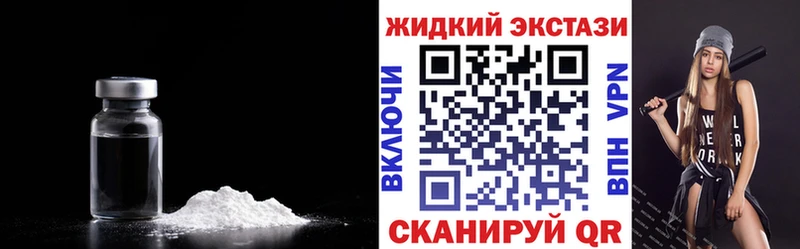 наркотики  Пионерский  БУТИРАТ бутик 