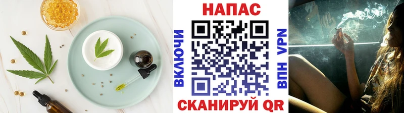 Еда ТГК марихуана  Пионерский 