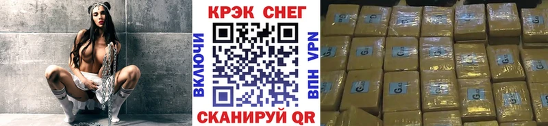 КОКАИН 97% где найти Пионерский