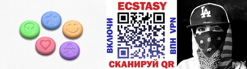 наркота  Пионерский  Ecstasy 99% 