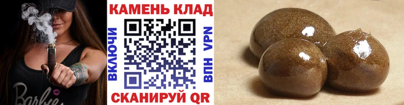 OMG   Пионерский  Гашиш 40% ТГК  где найти  