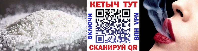 ОМГ ОМГ ССЫЛКА  Пионерский  КЕТАМИН VHQ 