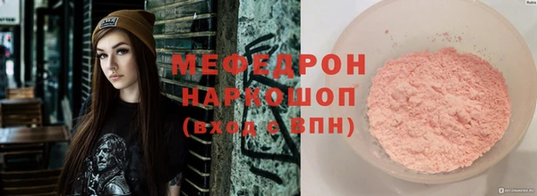 кокаин перу Беломорск