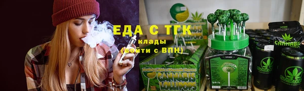 синтетический гашиш Белоозёрский