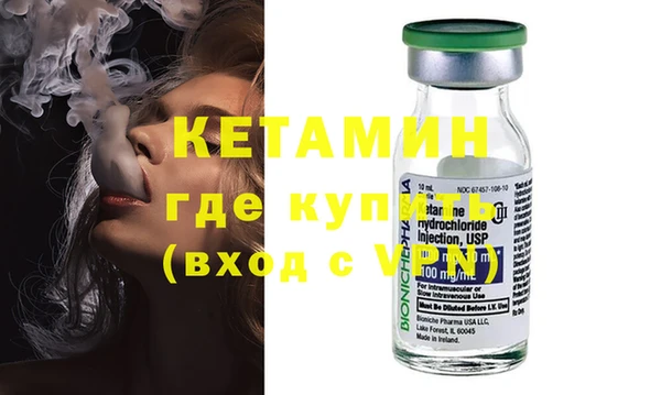 МДМА Белокуриха