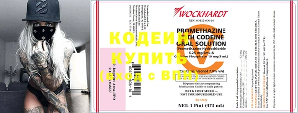 кокаин перу Беломорск