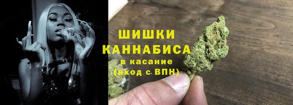 МДМА Белокуриха