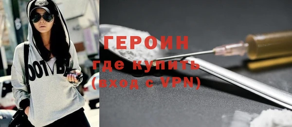 кокаин перу Беломорск