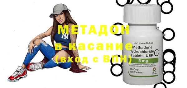 синтетический гашиш Белоозёрский