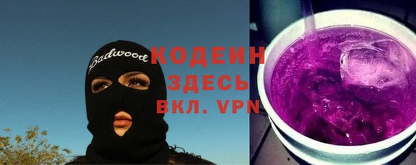 MESCALINE Козельск
