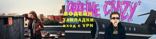 кокаин перу Беломорск
