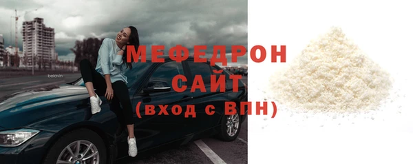 кокаин перу Беломорск