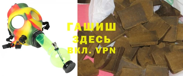 синтетический гашиш Белоозёрский