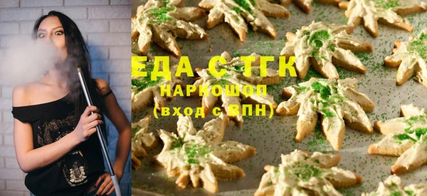 МДМА Белокуриха