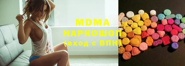 МДМА Белокуриха