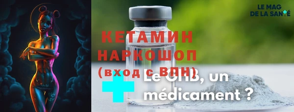 синтетический гашиш Белоозёрский