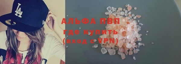 МДМА Белокуриха