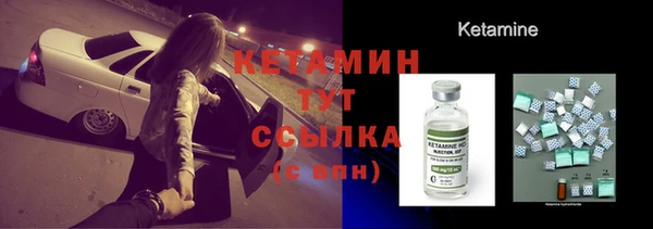 МДМА Белокуриха