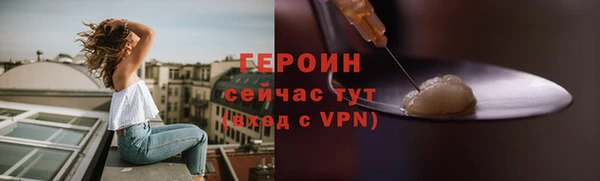 синтетический гашиш Белоозёрский