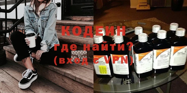 синтетический гашиш Белоозёрский