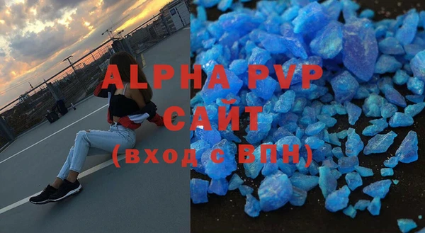 МДМА Белокуриха