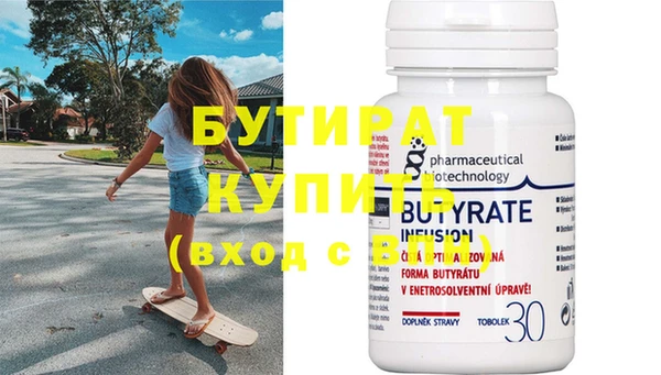 МДМА Белокуриха