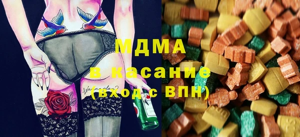 кокаин перу Беломорск