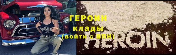 синтетический гашиш Белоозёрский