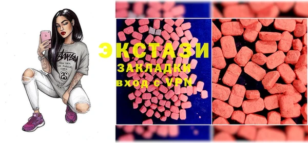 МДМА Белокуриха