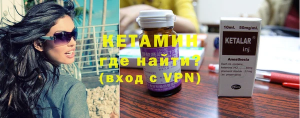 МДМА Белокуриха