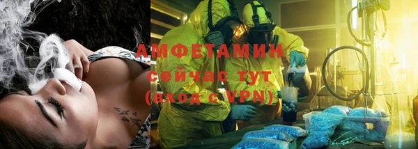 синтетический гашиш Белоозёрский