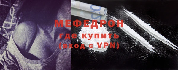 МДМА Белокуриха