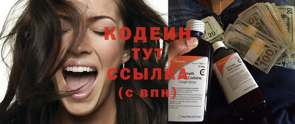 синтетический гашиш Белоозёрский