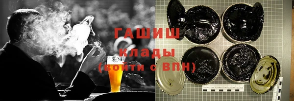 МДМА Белокуриха