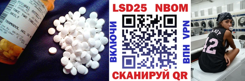 Лсд 25 экстази ecstasy  Пионерский 