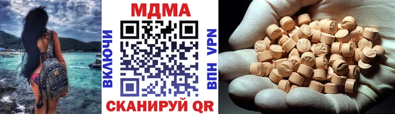 продажа наркотиков  Пионерский  KRAKEN зеркало  МДМА Molly 
