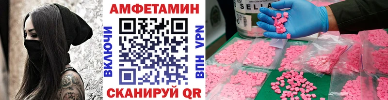 мориарти телеграм  Пионерский  Метамфетамин пудра  OMG как войти 