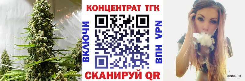 Дистиллят ТГК THC oil  как найти наркотики  Пионерский 